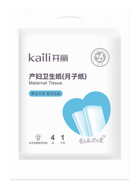 开丽刀纸月子纸孕产专用护理纸