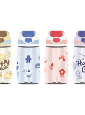 卡通风幼儿园小学生吸管水杯