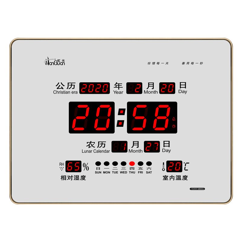 虹泰现代玻璃客厅LED蓝牙智能