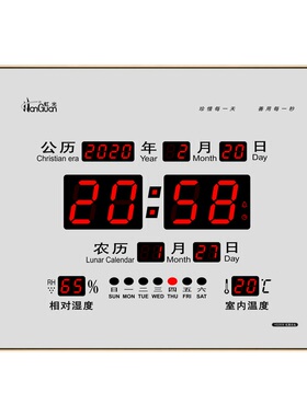 虹泰蓝牙WIFI智能客厅电子万年历