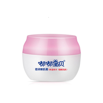 嘟嘟宝贝加倍嫩肌补水学生擦脸霜