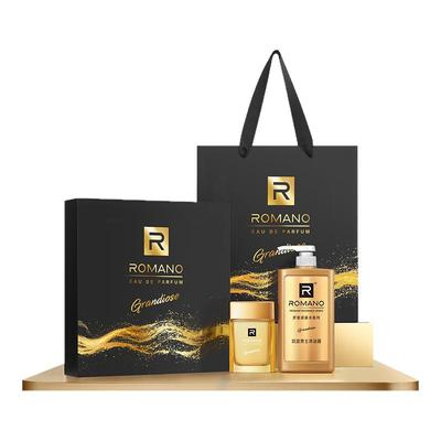 新品罗曼诺高定香水礼盒送礼男士