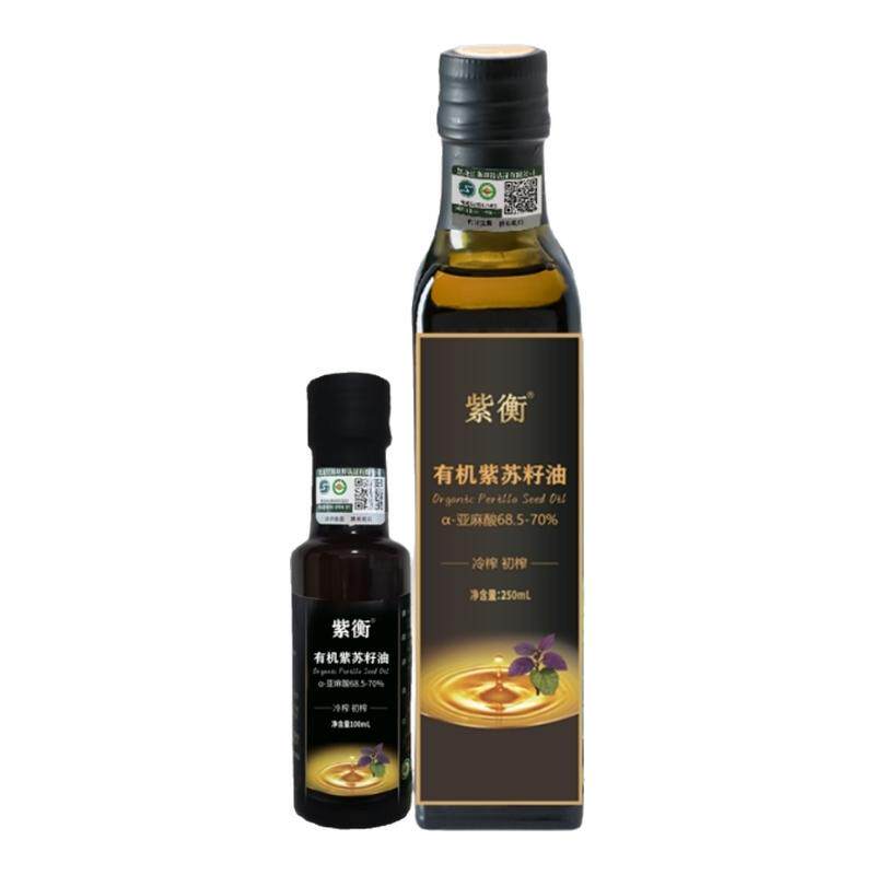 紫衡四项有机紫苏籽油纯苏子油高亚麻酸一级初榨冷榨食用口服直饮