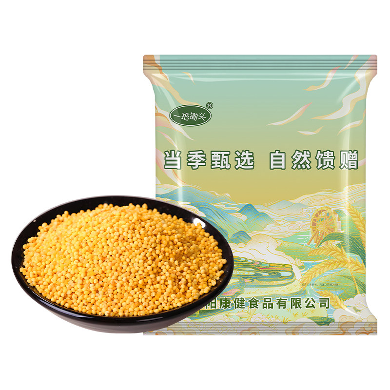 食得·安享