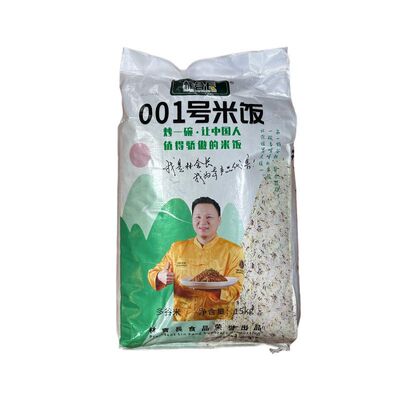 林会长001号炒饭米量大优惠
