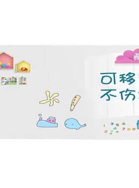 可擦写钢化玻璃白板|超1万次加购