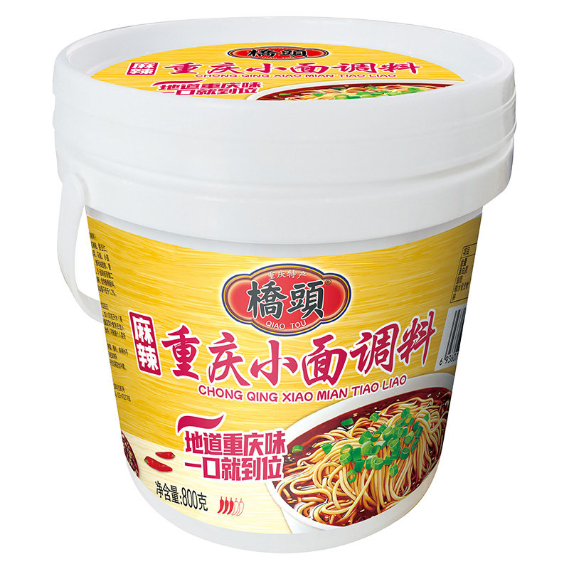 重庆小面调料多口味可选