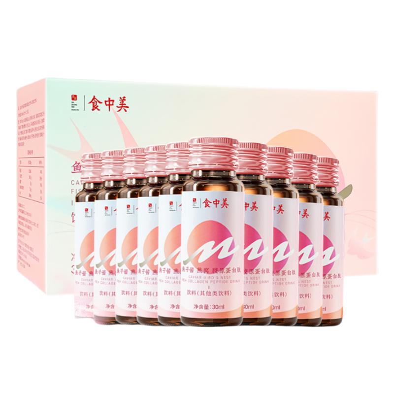 燕窝鱼子酱活性双胶原蛋白肽