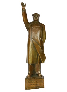 客厅办公区毛主席站像纯铜复古