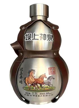 闷倒驴酒不锈钢酒壶2500ml60度六