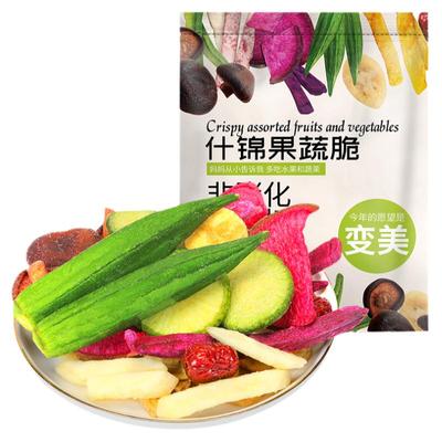 网红什锦果蔬脆片秋葵干混合装