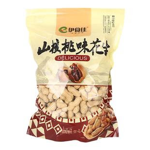 山核桃花生小包装批发陈皮蒜香蒜香咸干奶香味网红炒货10斤箱袋装