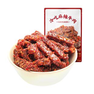 棒棒娃麻辣牛肉干四川成都特产小吃办公室解馋零食大礼包500g