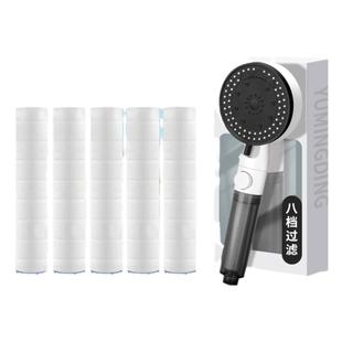 泰国旅行便携增压过滤花洒喷头通用过滤芯PP棉淋浴头养肤过滤器