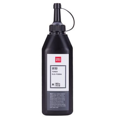 得力碳粉M2500DWM2020W专用