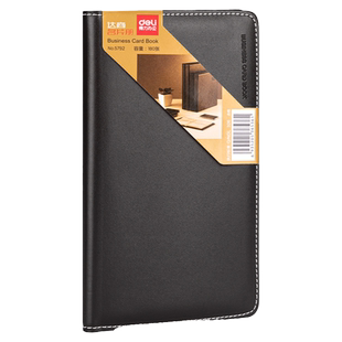 得力名片夹收纳册卡信用会员卡卡片本收纳包便携式男商务办公大卡包卡册透明放卡的小卡收集簿卡本5792/5791