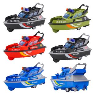 儿童玩具船模型益智男孩3岁4警车快艇轮船惯性车小汽车宝宝救生艇