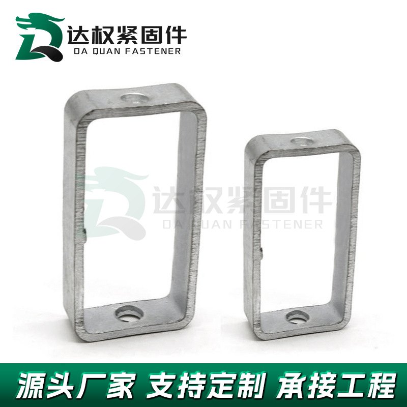 方形C型调节器 型钢用丝杠调节器 净化配件吊框净化丝杆水平调节