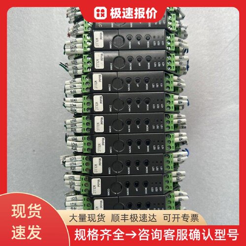 爱模M3LLC信号转换器 信号隔离 工业变送 转换模块 自动化