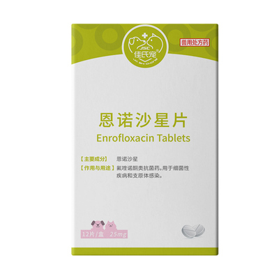 狗狗猫尿血子宫乳腺炎手术脓皮症