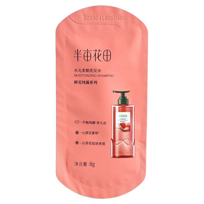 酒店民宿一次性洗发水整箱批发