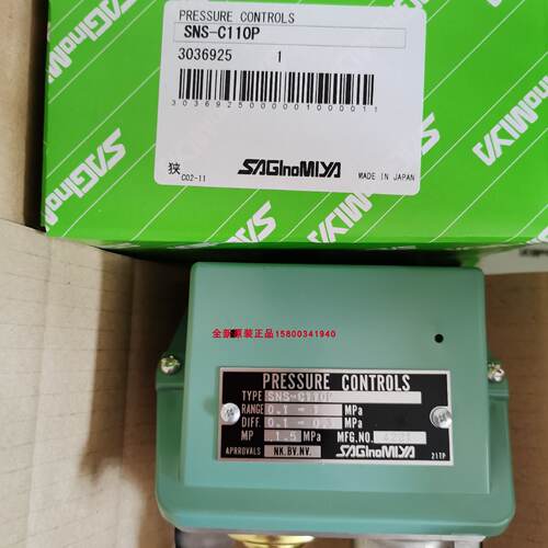 议价正品进口鹭宫SNS-C110P，SNS-C106WG，SNS-C102WG，SNS-C130P