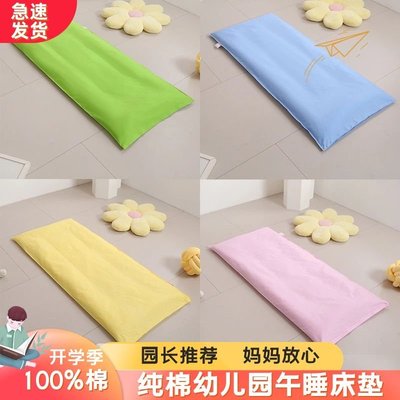 纯色幼儿园床垫60*135儿童午睡垫子可折叠宝宝婴儿床垫套纯棉定做