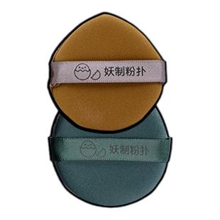 程十安妖制粉扑气垫拇指蛋黄派美妆蛋不吃粉植绒化妆棉粉底液专用