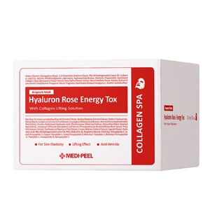 韩国院线美蒂菲面膜50片补水精华胶原蛋白玫瑰软膜保湿正品