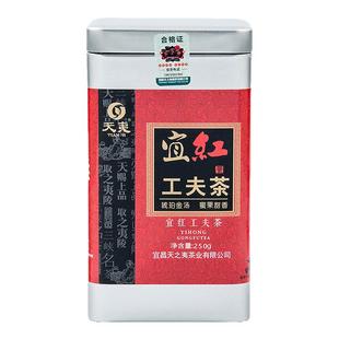 【野放红】五峰宜红宜红工夫茶250g罐装 特级湖北宜昌利川红茶