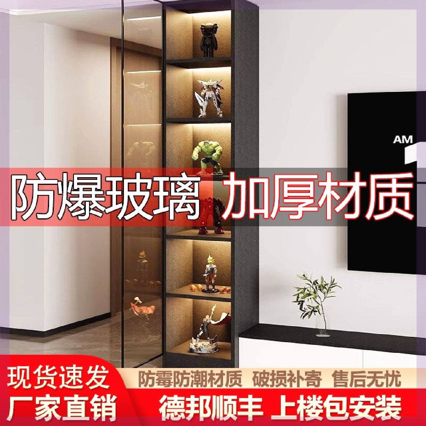实木电视柜侧边柜酒柜立柜玻璃门定制客厅储物展示柜餐边柜手办柜