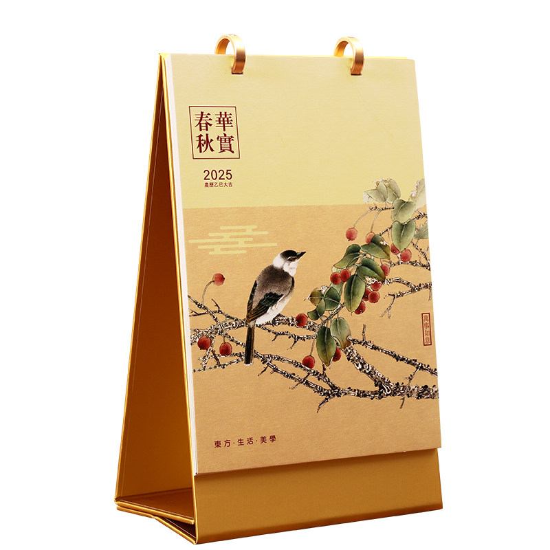 高档竖式台历2026马年简约记事月历新款商务日历定制办公三角历白石花鸟活页公司广告订做logo礼盒装