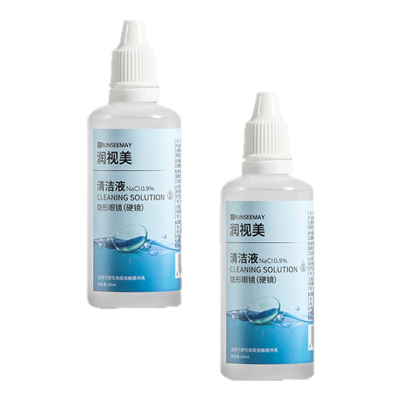 润视美OK镜专用盐水冲洗液硬性角膜塑形镜片清洗无菌清洁60ml*30