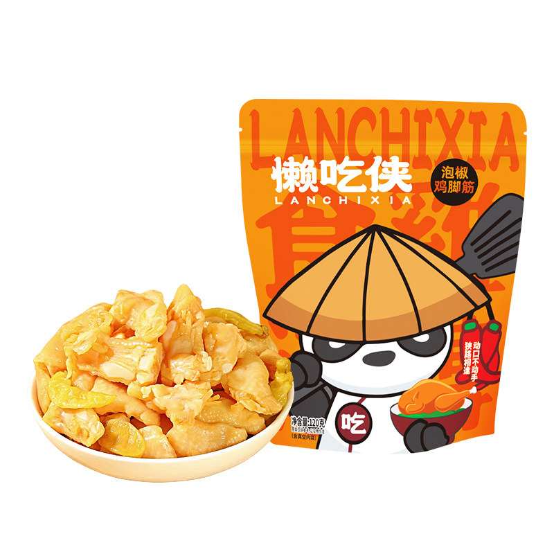 【懒吃侠】老卤泡椒盐焗鸡脚筋香辣红油盐焗鸡食品客家网红小零食