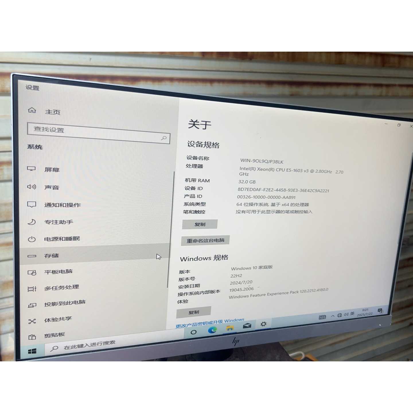 【请询价】HPZ440E51620V3图片就是实