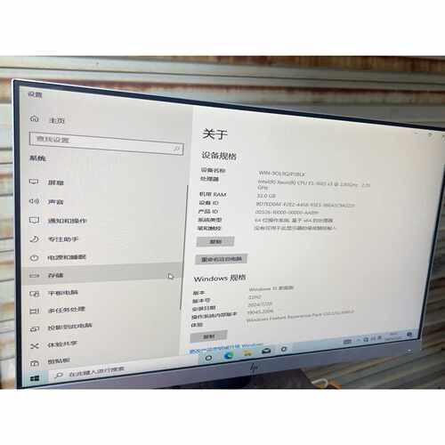 【请询价】HPZ440E51620V3图片就是实