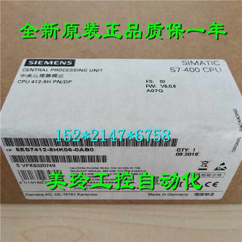 议价6ES7412-2XK07-0AB0西门子CPU412-2中央处理器6ES7412-2XKO7-