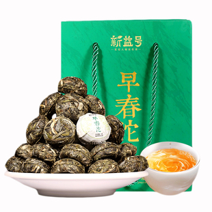 新益号云南古树普洱茶生茶勐海生普洱小沱茶饼坨茶散茶自己喝茶叶