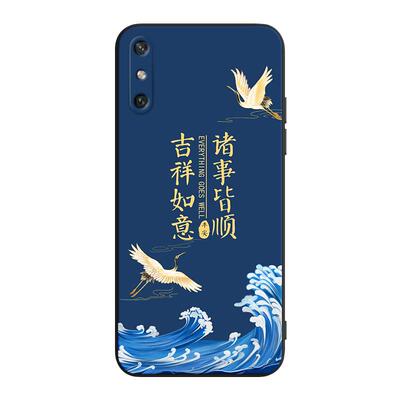 皑晨适用于华为畅享10E手机壳MED-AL00硅胶畅想10e情侣1Oe简约med-al00防摔medal00软胶。唱响10e复古huawei