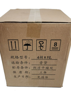 环保油植物油矿物油40斤