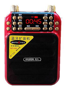 现代扩音器蓝牙音箱无线插卡