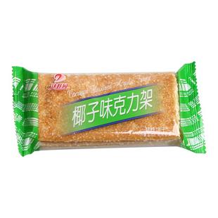 克力架饼干椰子红糖味韧性白糖老式怀旧饼干小包装幼儿园孕妇零食