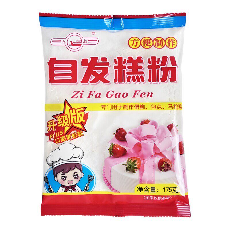 九叔自发糕粉家用蒸蛋糕专用粉