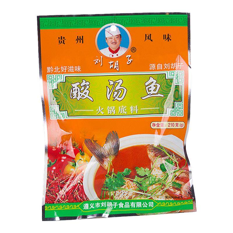 刘胡子酸汤鱼开胃火锅底料贵州特产遵义凯里红苗家红酸汤番茄调料