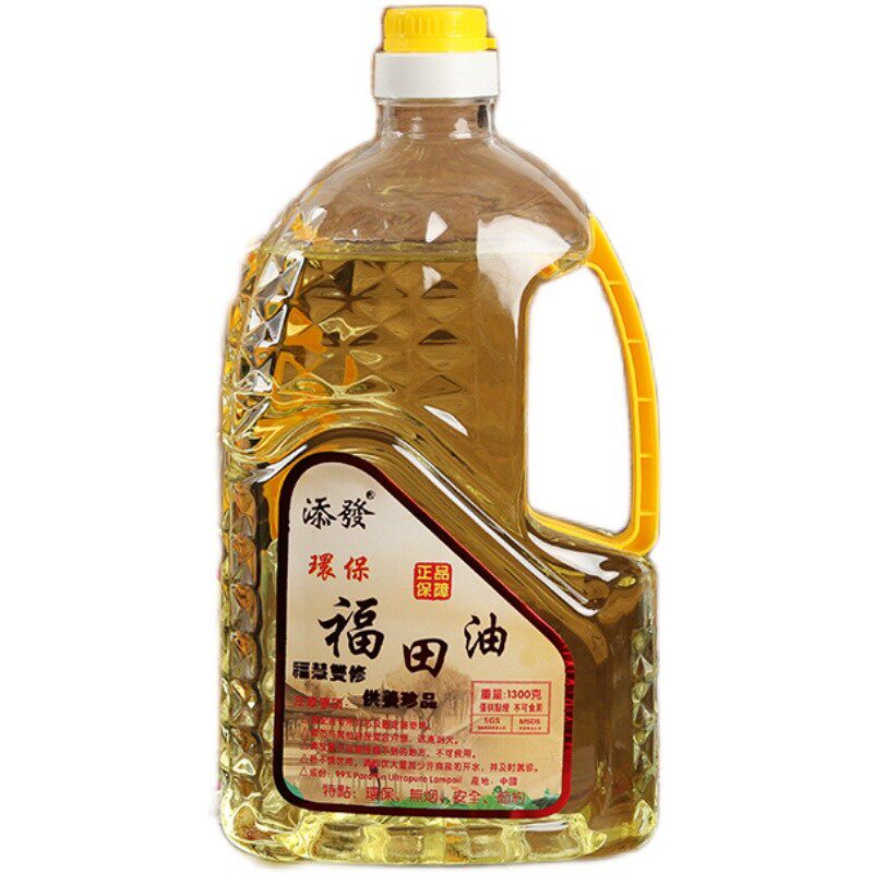 液体酥油2.6斤福田油环保无烟