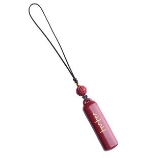 马年原矿朱砂上上签吊坠男女款本命年护身符手机链汽车钥匙扣挂件