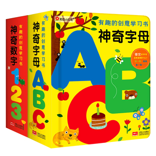 精装硬壳撕不烂神奇数字书0-3岁宝宝数数卡英文字母早教书2-3-4岁儿童认数卡片学前数字卡幼儿园教材幼儿启蒙认知识数卡创意翻翻书