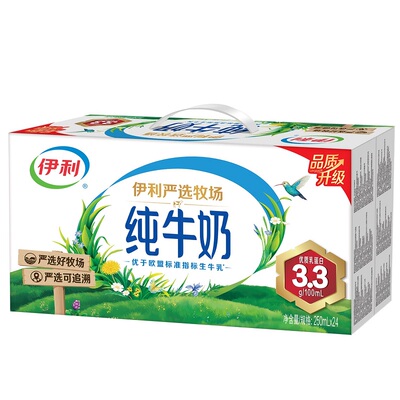 伊利纯牛奶250ml*24盒严选牧场
