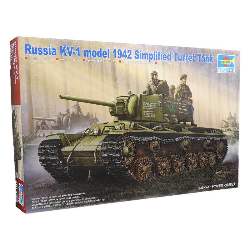 小号手KV-1重型坦克拼装模型