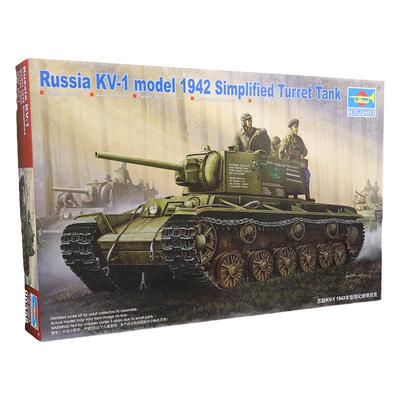 小号手KV-1重型坦克拼装模型